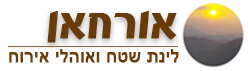 אורחנים